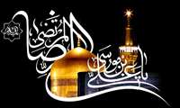 تسلیت به مناسبت شهادت امام رضا علیه السلام